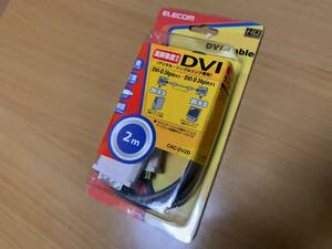 未開封【ジャンク】【送料350円】【DVIケーブル 2m】ELECOM エレコム デジタル シングルリンク DVI-D24pinオス CAC-DV2D