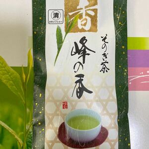 長崎県産　そのぎ茶　香　峰の香　玉緑茶　1袋　100g　　　　　　2