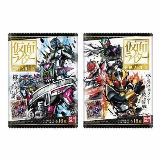 仮面ライダー 色紙ART 2弾 16種フルコンプ 内袋未開封