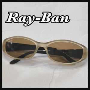☆Ray-Ban☆ RayBan レイバン サングラス ベージュ ブラック ブラウンレンズ カラーレンズ ツートン プラスチック 送料無料