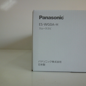 送料無料 Panasonic スムースエピ ES-WG0A-H （グレー）光エステ 脱毛器 新品未開封 パナソニックの画像2