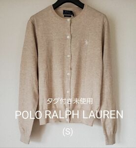 未使用 POLO RALPH LAUREN ポロラルフローレン ピマコットン カーディガン