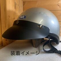 バイザー つや消しブラック (ビンテージ BELL moto3 tt&co BUCO ハーレー 汎用 カブ チョッパー 世田谷ベース SR マッシュ トライアンフ )_画像9