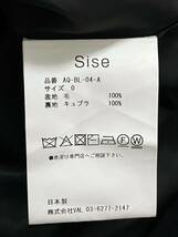 【定番/美品】SISE バルーンブルゾン ジャケット ブラック BLACK 黒_画像5