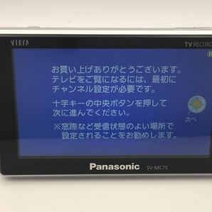 (R287) パナソニック SV-MC75 ポータブルワンセグテレビ 4.3v型ワイド液晶 内蔵メモリー搭載 SDHCカード対応の画像5