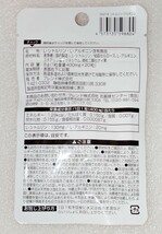 シトルリン・アルギニン【合計60日分】3袋 1日1錠 エネルギッシュな毎日を送りたい方に 栄養機能食品 日本製 サプリメント_画像3