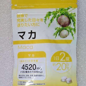 マカ【合計60日分3袋】1日2錠 健康で充実した日々を送りたい方に 栄養機能食品 日本製 サプリメントの画像2