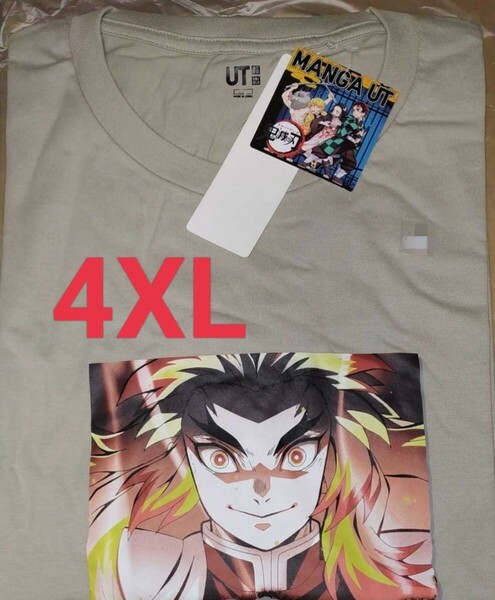 新品 ユニクロ 鬼滅の刃 煉獄 Tシャツ 煉獄杏寿郎【 5Ｌ 4XLサイズ】