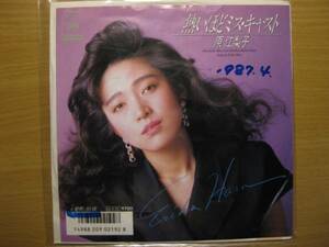 激レア!!原江梨子 EPレコード『熱いほどミスキャスト』原めぐみ