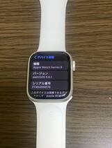 Apple Watch Series 8 GPSモデル、41mmケース_画像2