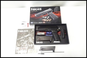 東京)東京マルイ HK45　ガスブローバック　予備マガジン付属