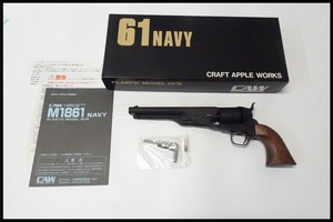 東京)CAW 61 NAVY STD HWモデルガン 木製グリップ