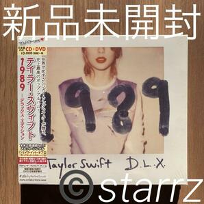 Taylor Swift テイラー・スウィフト 1989 CD+DVD 国内盤 新品未開封