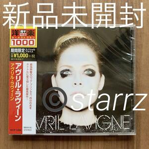 Avril Lavigne アヴリル・ラヴィーン 同名アルバム SICP5208 期間生産限定スペシャルプライス盤 新品未開封