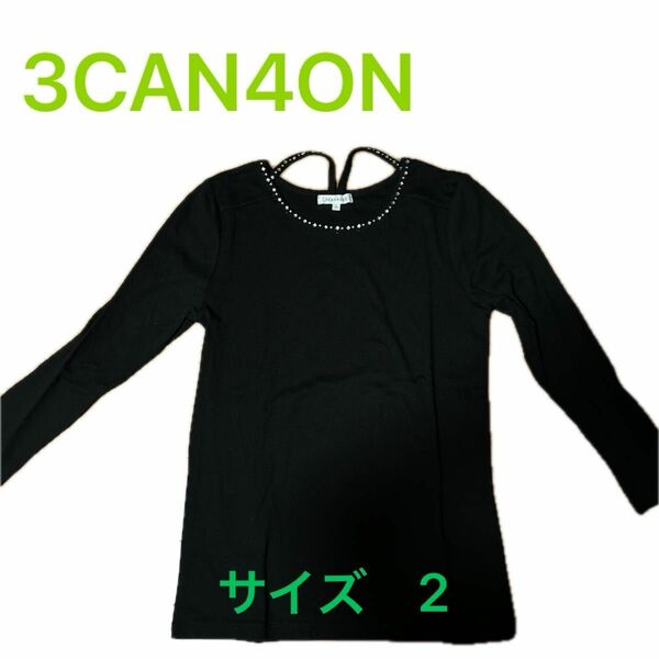 3CAN4ON 長袖 カットソー