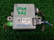 送料520円　(H7) スズキ エブリィ エブリー DA64V DA64W スクラム DG64V パワステコンピューター PSコンピューター 38720-68H00_画像1