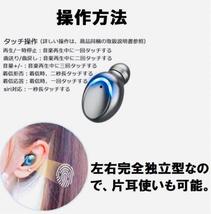 ブルートゥース Bluetooth ワイヤレス イヤホン ノイズキャンセリング F9 イヤホン マイク Hi-Fi 新品 イヤフォン 無線 完全_画像7