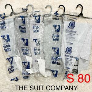THE SUIT COMPANY スーツカンパニー ワイシャツ 5枚セット S 80 リクルート 長袖シャツ スーツ カッターシャツ ビジネス 紳士 メンズ 長袖