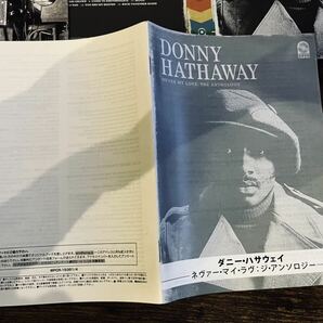 Donny Hathaway ダニー・ハサウェイ / Never My Love: the Anthology(4CD)の画像7