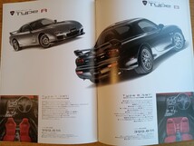 即決！送料無料!RX-7 マツダ MAZDA FD3Sパンフレット　スピリット タイプA B C　タイプＲ　バサースト　希少　レア_画像7