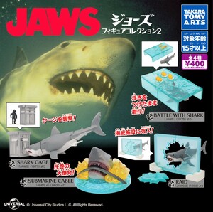 即決》JAWS ジョーズ フィギュアコレクション２【全４種フルコンプセット】送料300円～新品未開封 サメ 鮫 ホホジロザメ