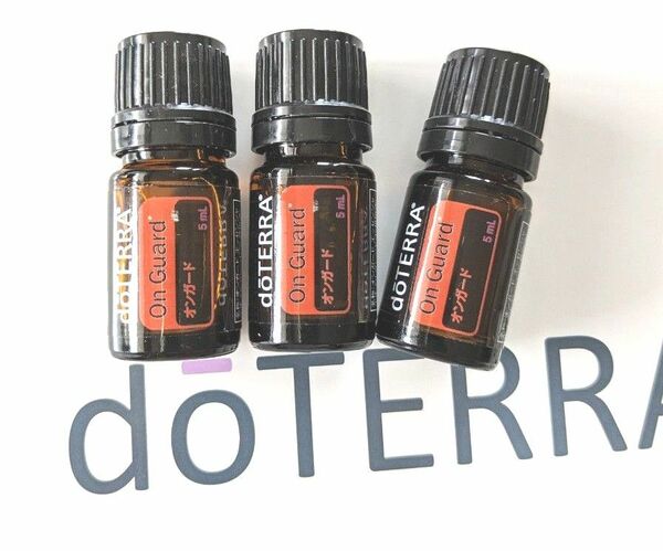 doTERRA　オンガード　【5mL×3本】