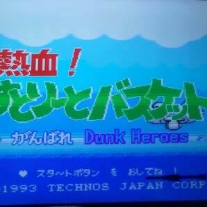 熱血！すとりーとバスケット〜がんばれ Dunk heroes ファミコンの画像2