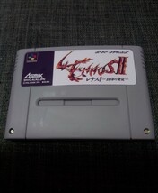 レナス2　封印の使徒　Lennus II スーパーファミコン_画像1