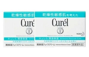 キュレル潤浸保湿フェイスクリーム40g×2コセット