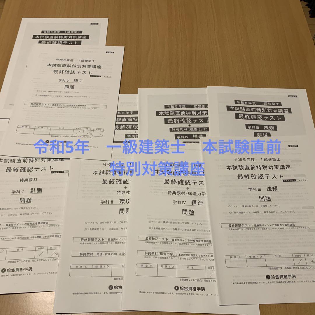 日本書道学院 総合書道講座 セット 日本書道学院 総合書道講座 セット