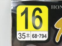 【未使用品】がまかつ 本石 徳用 16号 35本入 石鯛 底物 2パックセット!! A3397_画像2