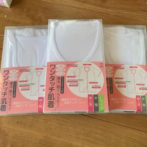  free shipping one touch underwear for lady short sleeves L size 3 pieces set nursing for underwear front opening large . corporation touch fasteners 