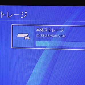 【動作確認済】PS4 CUH-1200A B01 付属品完備 500GB ジャンクの画像10