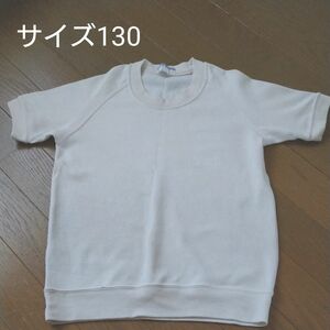 体操服 体操着 サイズ130