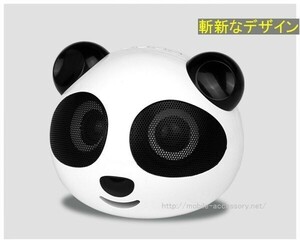  Panda speaker . media player height performance recommendation, liquidation special price,