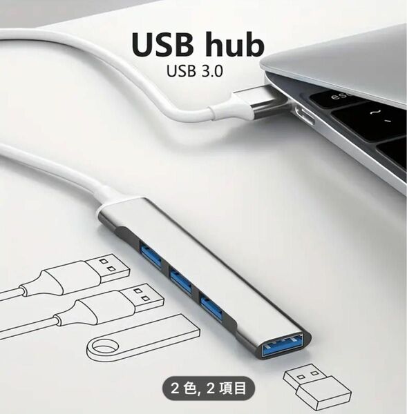7 In 1 USBハブマルチポートUSBハブドッキングステーション、USBポート、USBハブアダプタ、USB 3.0