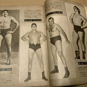 昭和34年「プロレス&ボクシング」6月号 力道山 キング・コング レトロ 1959年の画像6