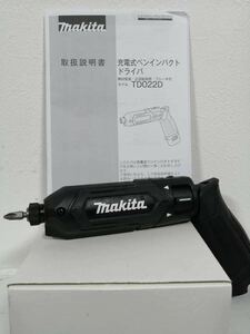 送料無料　未使用　makita マキタ ペンインパクトドライバー TD022DSHXB マキタインパクト　7.2Ｖ