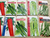 当時物　昭和レトロ　野菜の種子ラベル　袋のみ16枚セット　印刷物　紙もの　コラージュ　リメ缶など　リメイク素材_画像7