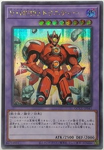 遊戯王OCG デュエルモンスターズ QCCU-JP041 V・HERO トリニティー（シークレットレア） ３枚セット