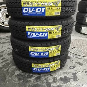 ダンロップ DV-01 145R12 6P デジタイヤ送料税込 4本 13500円の画像1