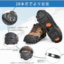 アイゼン　スパイク　登山　雪山　山登り　滑り止め　簡易　ゴム　軽量　 L_画像2