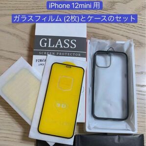 iPhone 12mini 用ガラスフィルム (2枚)とケース 03#