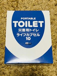 新品 災害用トイレ ライフカプセル 10回分入り セット 非常用 簡易 日本製 排便袋 地震 火災 自然 ポケットティッシュ