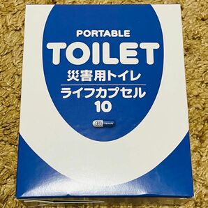 新品 災害用トイレ ライフカプセル 10回分入り セット 非常用 簡易 日本製 排便袋 地震 火災 自然 ポケットティッシュ