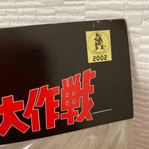 ⑦ マルサン　電撃怪獣大作戦　こどもの時代館限定　ゴジラ　ソフビ _画像3