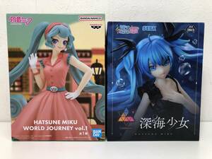 【未開封品 フィギュア】セガ 初音ミク 深海少女 バンプレスト HATSUNE MIKU WORLD JOURNEY 2個セット　(20240411)