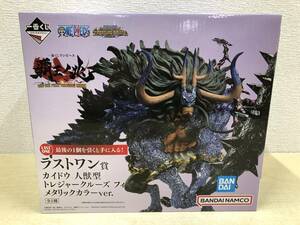 【未開封品】カイドウ 人獣型 メタリックカラーver 一番くじ ワンピース 覇王ノ兆 with ONE PIECE TREASURE ラストワン賞(20240413)