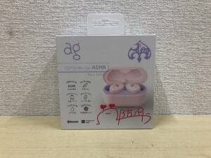 【開封品・中古・使用感あり】：周防パトラ　 COTSUBU for ASMR　ワイヤレスイヤホン　バーチャルYouTuber(20240418)