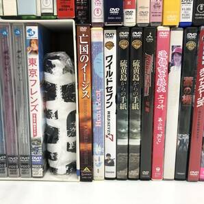 【在庫処分】ジャンク 日本映画多め 洋画  いま、会いにゆきます 余命1ヶ月の花嫁 スパイダーマン DVD大量まとめ (20240423)の画像4